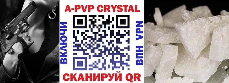 Купить закладку Гашиш  Кокаин  Alpha PVP  Мефедрон  Поворино
