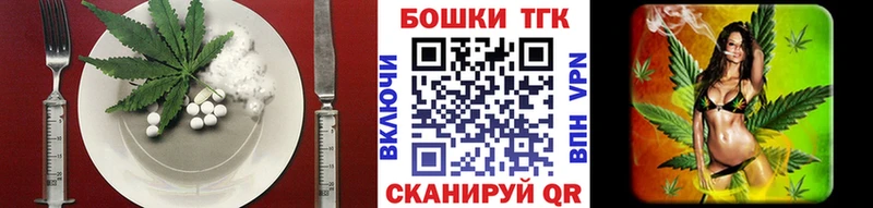 Печенье с ТГК марихуана  Купить  Поворино 
