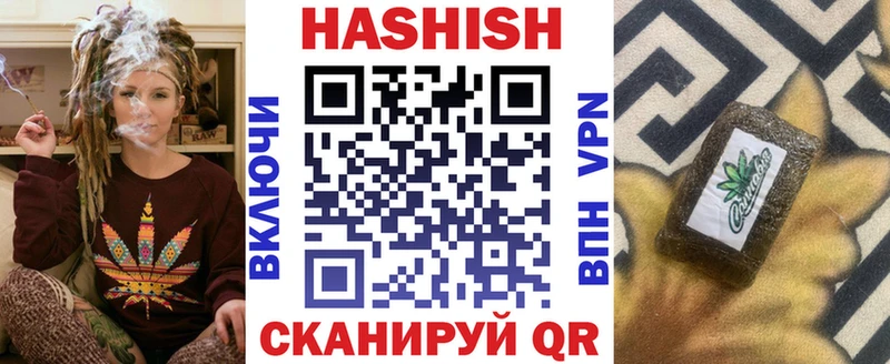 Купить где  Поворино  Гашиш гашик 