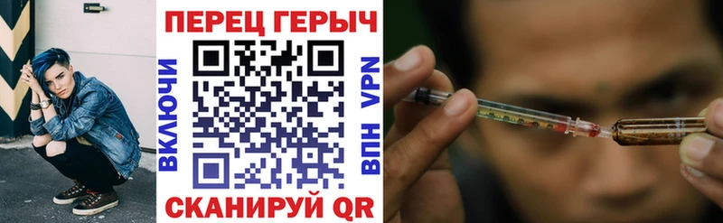 Героин VHQ  Купить закладки  Поворино 