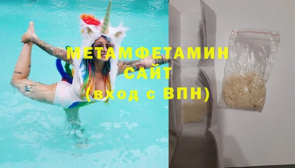 кокаин Инта