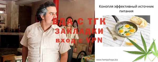 кокаин Инта