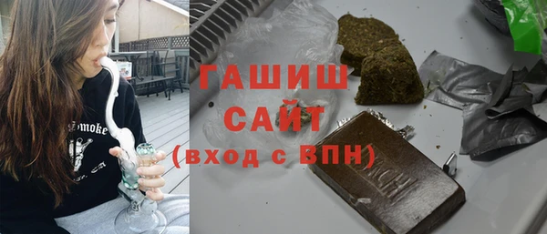 гашишное масло Инсар