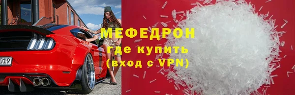 кокаин Инта