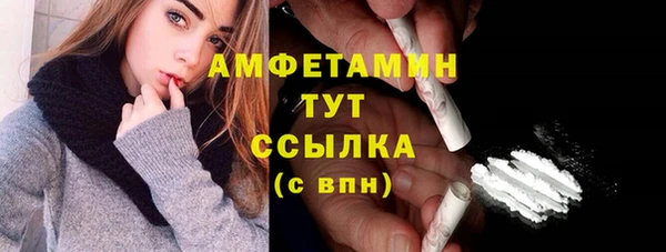 гашишное масло Инсар