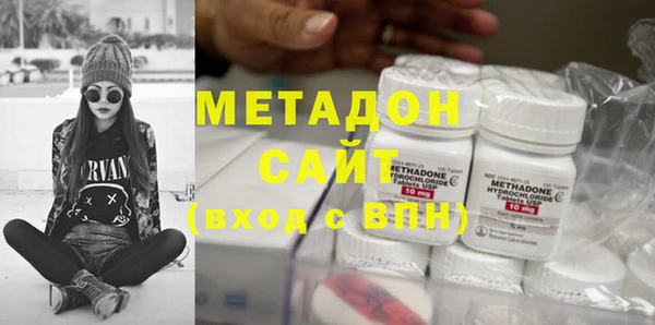 мефедрон Иннополис