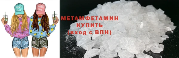 гашишное масло Инсар