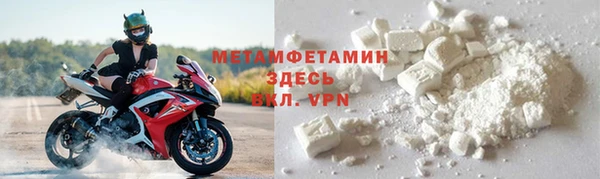 мефедрон Иннополис