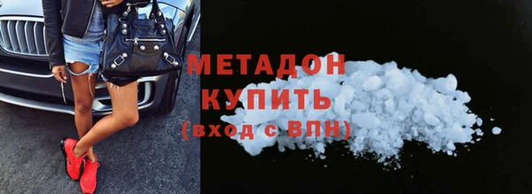 гашишное масло Инсар