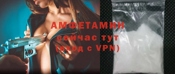 мефедрон Иннополис