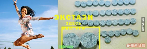 гашишное масло Инсар