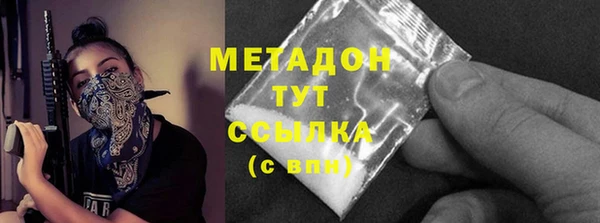 кокаин Инта