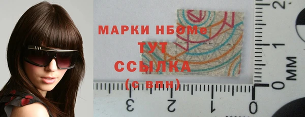 гашишное масло Инсар