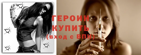 кокаин Инта