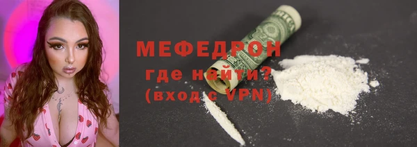 мефедрон Иннополис