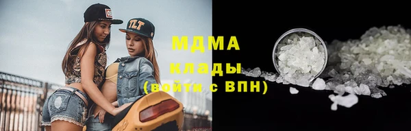 кокаин Инта