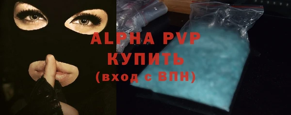 гашишное масло Инсар