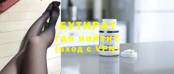 мефедрон Иннополис