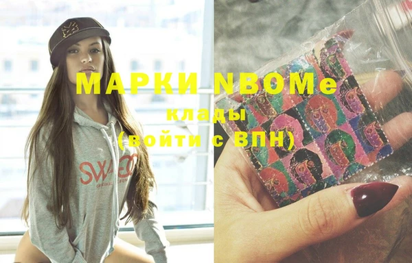 гашишное масло Инсар