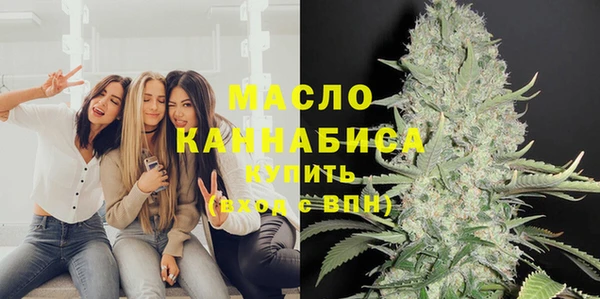 гашишное масло Инсар