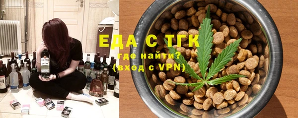 мефедрон Иннополис