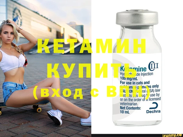 мефедрон Иннополис