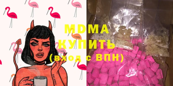 мефедрон Иннополис