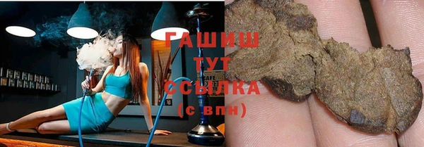 мефедрон Иннополис