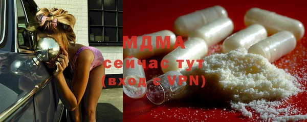 кокаин Инта