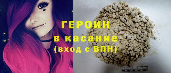 гашишное масло Инсар