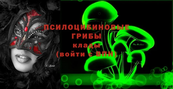 мефедрон Иннополис