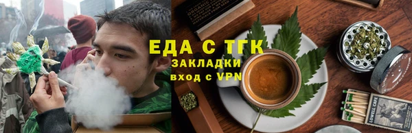 кокаин Инта