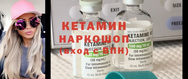 кокаин Инта