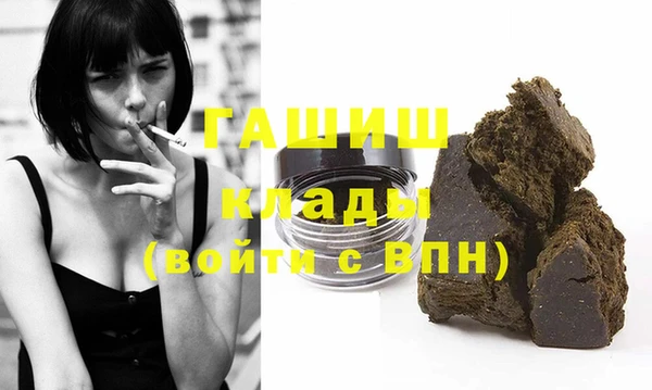 кокаин Инта