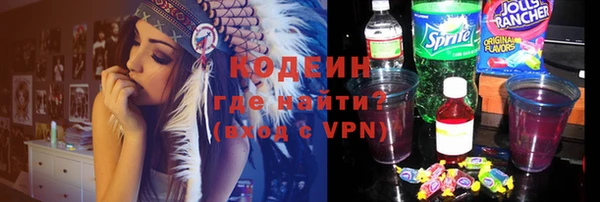 кокаин Инта