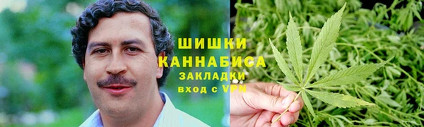 гашишное масло Инсар