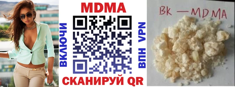 Купить  Поворино  МДМА молли 