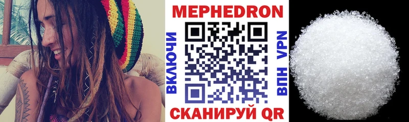 Купить  Поворино  МЯУ-МЯУ мяу мяу 