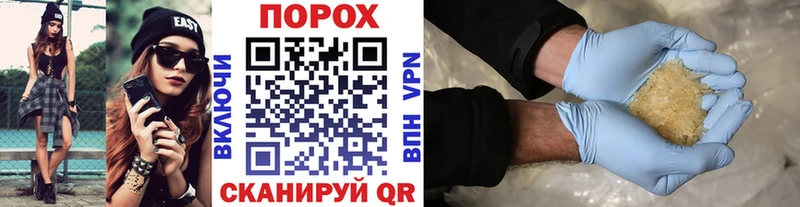 Метамфетамин Methamphetamine  Купить  Поворино 