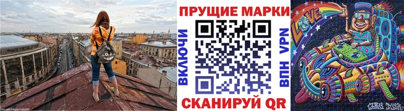 Купить  Поворино  Марки NBOMe 1,5мг 