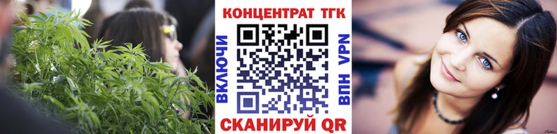 Купить  Поворино  Дистиллят ТГК вейп 