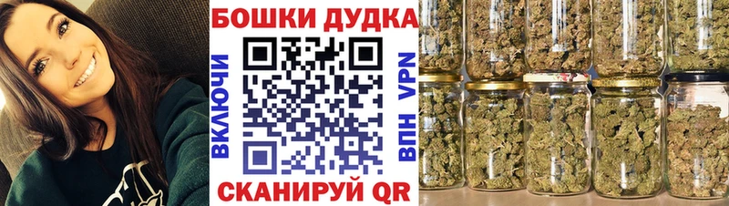 Шишки марихуана план Поворино